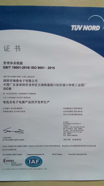 Chiny Shenzhen Ryder Electronics Co., Ltd. Certyfikaty